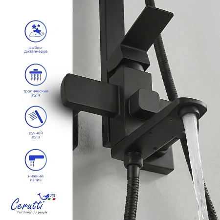 Душевая система Ceruttispa RUFINO MB CT12110 из нержавеющей стали, черный матовый Душевая система Ceruttispa RUFINO MB CT12110 из нержавеющей стали, черный матовый