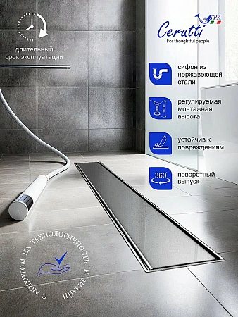 Душевой трап Ceruttispa LW-DC780 70х800 с поворотным выпуском Душевой трап Ceruttispa LW-DC780 70х800 с поворотным выпуском