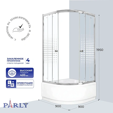 Душевой уголок PARLY Z9011N 90х90х195 с поддоном Душевой уголок PARLY Z9011N 90х90х195 с поддоном