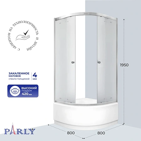 Душевой уголок PARLY ZF80N 80х80х195 с поддоном Душевой уголок PARLY ZF80N 80х80х195 с поддоном