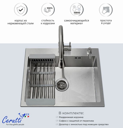Кухонная мойка Ceruttispa GLORIA 50 CT11255 nano embos матовый хром из нержавеющей стали 500х500х220