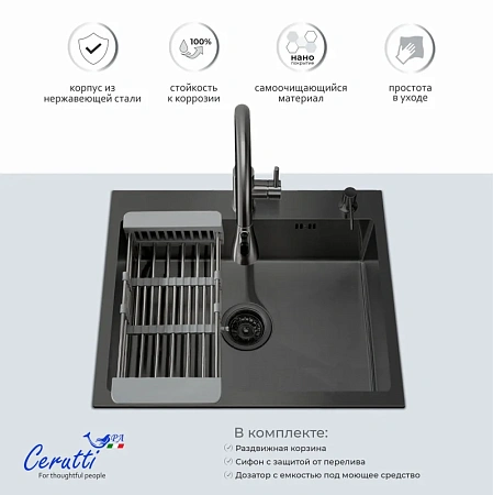 Кухонная мойка Ceruttispa GLORIA 50B CT11256 nano black графит из нержавеющей стали 500х500х220 Кухонная мойка Ceruttispa GLORIA 50B CT11256 nano black графит из нержавеющей стали 500х500х220