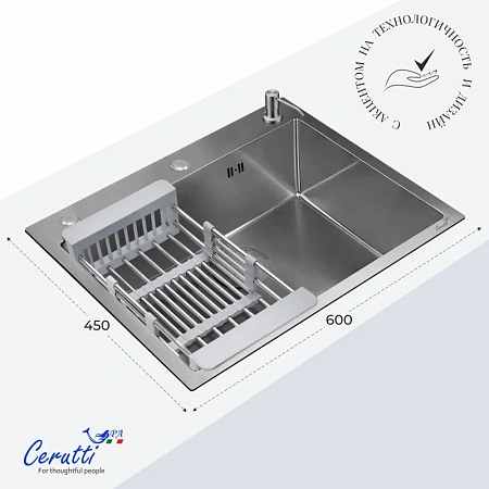 Кухонная мойка Ceruttispa GLORIA 6045 CT12251 nano embos матовый хром из нержавеющей стали 600х450х220 Кухонная мойка Ceruttispa GLORIA 6045 CT12251 nano embos матовый хром из нержавеющей стали 600х450х220