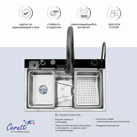 Кухонная мойка Ceruttispa GLORIA CT11888 Nano Embos матовый хром из нержавеющей стали 750х460х230 Кухонная мойка Ceruttispa GLORIA CT11888 Nano Embos матовый хром из нержавеющей стали 750х460х230