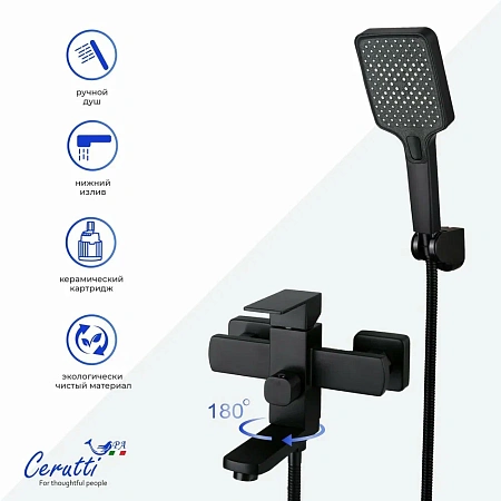 Смеситель для ванны Ceruttispa CLELIA VMB CT12064 из нержавеющей стали, черный матовый Смеситель для ванны Ceruttispa CLELIA VMB CT12064 из нержавеющей стали, черный матовый