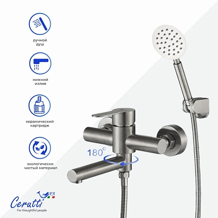 Смеситель для ванны Ceruttispa OVIDIO VBN CT12083 из нержавеющей стали, матовый никель Смеситель для ванны Ceruttispa OVIDIO VBN CT12083 из нержавеющей стали, матовый никель