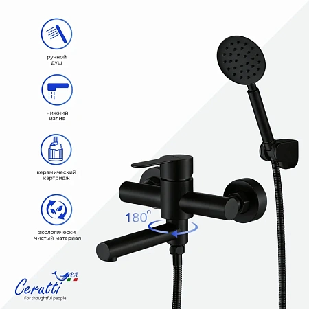 Смеситель для ванны Ceruttispa OVIDIO VMB CT12084 из нержавеющей стали, черный матовый Смеситель для ванны Ceruttispa OVIDIO VMB CT12084 из нержавеющей стали, черный матовый