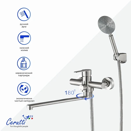 Смеситель для ванны Ceruttispa OVIDIO VXLBN CT12085 из нержавеющей стали, матовый никель Смеситель для ванны Ceruttispa OVIDIO VXLBN CT12085 из нержавеющей стали, матовый никель