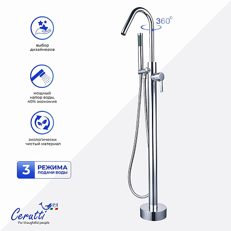 Смеситель для ванны Ceruttispa SELLA CT12134 напольный, из латуни, хром Смеситель для ванны Ceruttispa SELLA CT12134 напольный, из латуни, хром