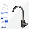 Смеситель для кухни Ceruttispa CELSO II B CT12100 из нержавеющей стали, черный матовый