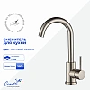 Смеситель для кухни Ceruttispa CELSO II BN CT12099 из нержавеющей стали, матовый никель