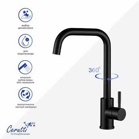 Смеситель для кухни Ceruttispa DUILIO B CT12104 из нержавеющей стали, черный матовый Смеситель для кухни Ceruttispa DUILIO B CT12104 из нержавеющей стали, черный матовый