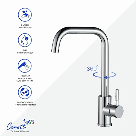Смеситель для кухни Ceruttispa DUILIO CT12103 из нержавеющей стали, хром Смеситель для кухни Ceruttispa DUILIO CT12103 из нержавеющей стали, хром