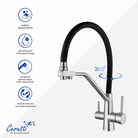 Смеситель для кухни Ceruttispa ELSE BN CT12123 из нержавеющей стали, матовый никель Смеситель для кухни Ceruttispa ELSE BN CT12123 из нержавеющей стали, матовый никель