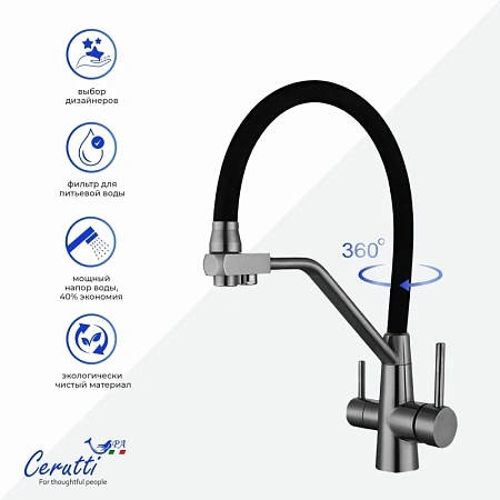 Смеситель для кухни Ceruttispa ELSE GR CT12124 из нержавеющей стали, серый матовый Смеситель для кухни Ceruttispa ELSE GR CT12124 из нержавеющей стали, серый матовый