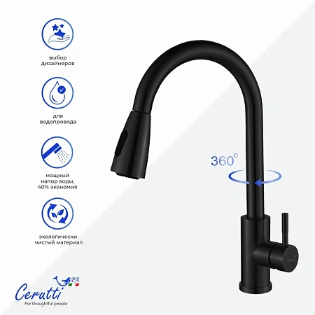 Смеситель для кухни Ceruttispa ENNIO B CT12107 из нержавеющей стали, черный матовый Смеситель для кухни Ceruttispa ENNIO B CT12107 из нержавеющей стали, черный матовый