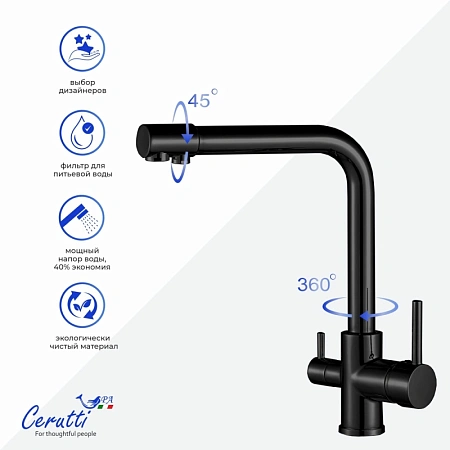 Смеситель для кухни Ceruttispa LAURA B CT12125 из нержавеющей стали, черный матовый Смеситель для кухни Ceruttispa LAURA B CT12125 из нержавеющей стали, черный матовый