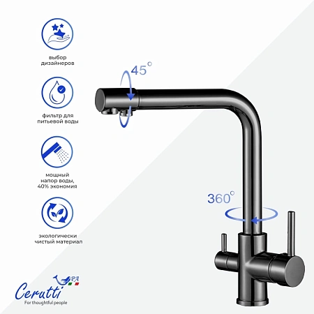 Смеситель для кухни Ceruttispa LAURA GR CT12127 из нержавеющей стали, серый матовый Смеситель для кухни Ceruttispa LAURA GR CT12127 из нержавеющей стали, серый матовый