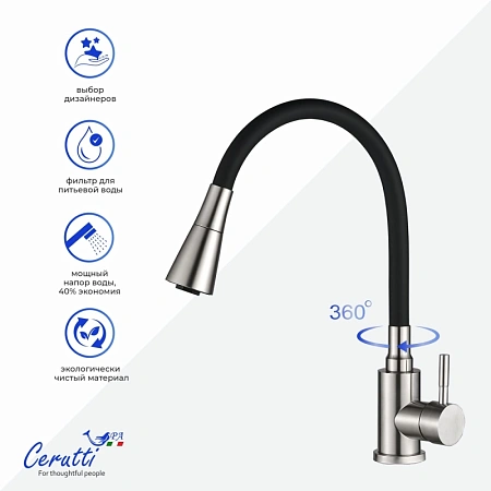 Смеситель для кухни Ceruttispa MIA BN CT12129 из нержавеющей стали, матовый никель Смеситель для кухни Ceruttispa MIA BN CT12129 из нержавеющей стали, матовый никель