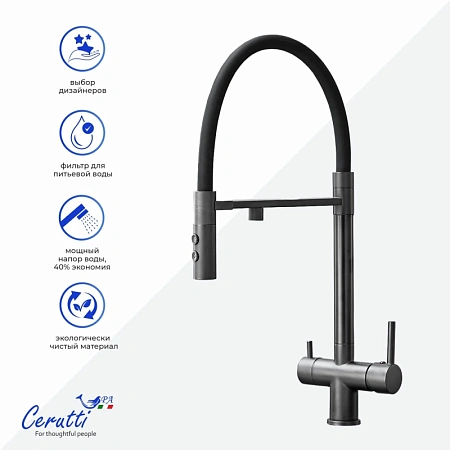 Смеситель для кухни Ceruttispa TORRE GR CT12136 из нержавеющей стали, серый матовый Смеситель для кухни Ceruttispa TORRE GR CT12136 из нержавеющей стали, серый матовый