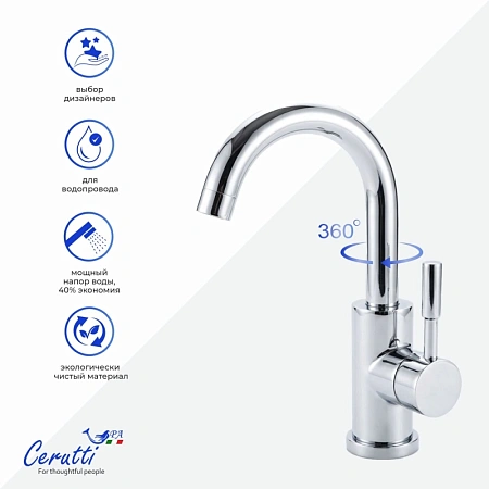 Смеситель для раковины Ceruttispa CELSO CT12095 из нержавеющей стали, хром Смеситель для раковины Ceruttispa CELSO CT12095 из нержавеющей стали, хром
