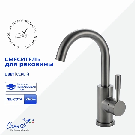 Смеситель для раковины Ceruttispa CELSO GR CT12097 из нержавеющей стали, серый матовый Смеситель для раковины Ceruttispa CELSO GR CT12097 из нержавеющей стали, серый матовый