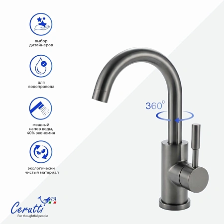 Смеситель для раковины Ceruttispa CELSO GR CT12097 из нержавеющей стали, серый матовый Смеситель для раковины Ceruttispa CELSO GR CT12097 из нержавеющей стали, серый матовый