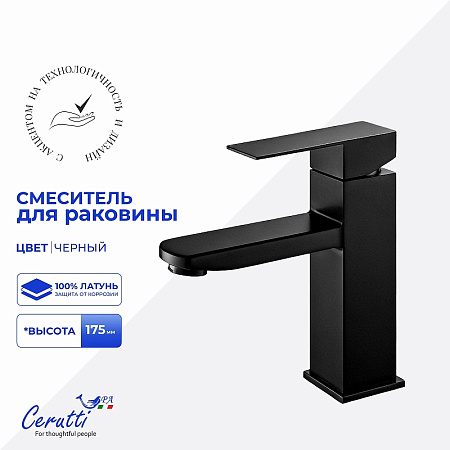 Смеситель для раковины Ceruttispa CLELIA MB CT12061 из нержавеющей стали, черный матовый Смеситель для раковины Ceruttispa CLELIA MB CT12061 из нержавеющей стали, черный матовый