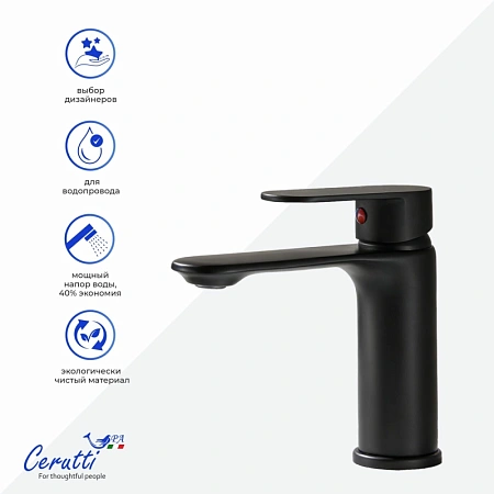 Смеситель для раковины Ceruttispa ORAZIO MB CT12070 из латуни, черный матовый Смеситель для раковины Ceruttispa ORAZIO MB CT12070 из латуни, черный матовый