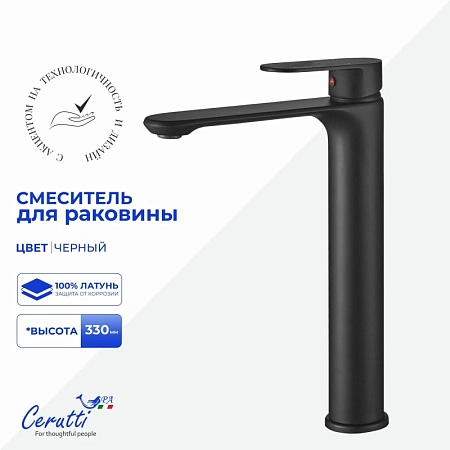 Смеситель для раковины Ceruttispa ORAZIO XLMB CT12072 из латуни, черный матовый Смеситель для раковины Ceruttispa ORAZIO XLMB CT12072 из латуни, черный матовый
