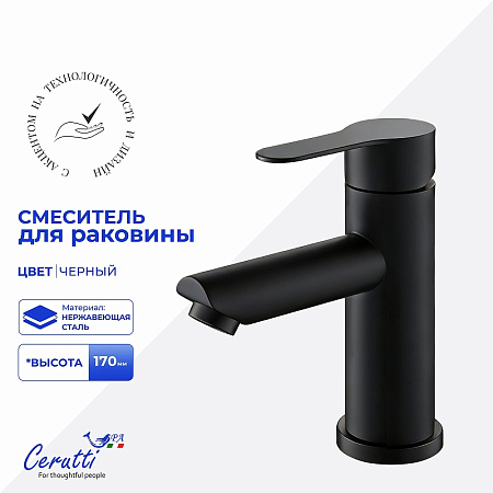 Смеситель для раковины Ceruttispa OVIDIO BM CT12080 из нержавеющей стали, черный матовый Смеситель для раковины Ceruttispa OVIDIO BM CT12080 из нержавеющей стали, черный матовый