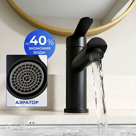 Смеситель для раковины Ceruttispa OVIDIO BM CT12080 из нержавеющей стали, черный матовый Смеситель для раковины Ceruttispa OVIDIO BM CT12080 из нержавеющей стали, черный матовый