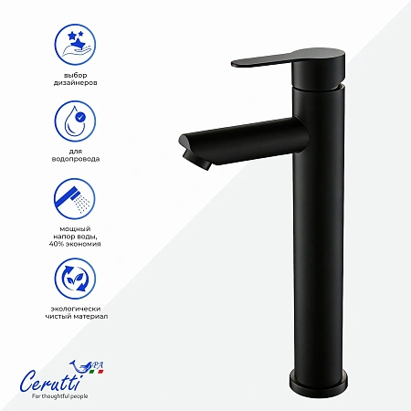 Смеситель для раковины Ceruttispa OVIDIO XLBM CT12082 из нержавеющей стали, черный матовый Смеситель для раковины Ceruttispa OVIDIO XLBM CT12082 из нержавеющей стали, черный матовый