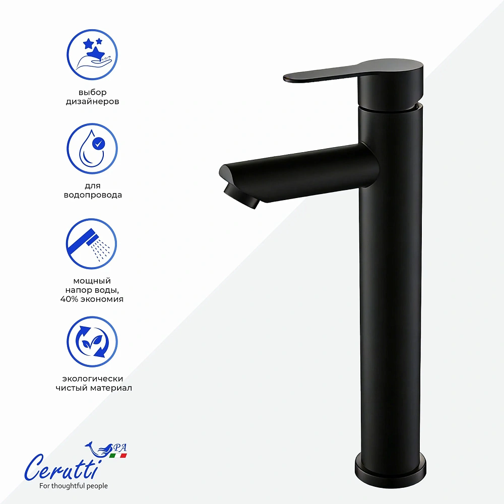 Смеситель для раковины Ceruttispa OVIDIO XLBM CT12082 из нержавеющей стали, черный матовый — Изображение 3