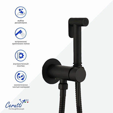 Картинка анонса товара «гигиенический душ ceruttispa braies shb ct12120 из латуни с шлангом 120 см, черный матовый» Картинка анонса товара «гигиенический душ ceruttispa braies shb ct12120 из латуни с шлангом 120 см, черный матовый»
