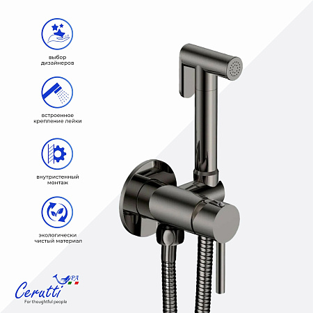 Картинка анонса товара «гигиенический душ ceruttispa braies shgr ct12121 из латуни с шлангом 120 см, серый» Картинка анонса товара «гигиенический душ ceruttispa braies shgr ct12121 из латуни с шлангом 120 см, серый»