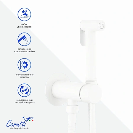 Картинка анонса товара «гигиенический душ ceruttispa braies shw ct12122 из латуни с шлангом 120 см, белый» Картинка анонса товара «гигиенический душ ceruttispa braies shw ct12122 из латуни с шлангом 120 см, белый»