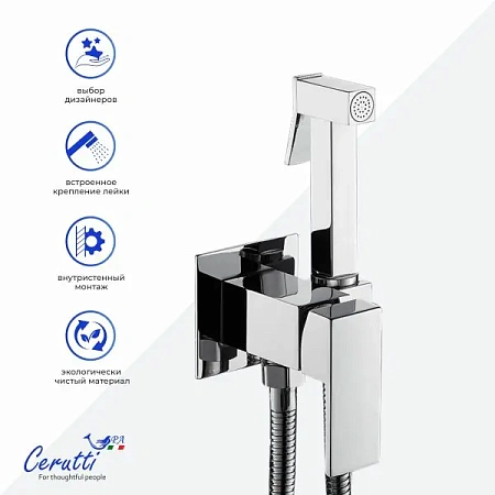 Картинка анонса товара «гигиенический душ ceruttispa resia sh ct12130 из латуни, с шлангом 120 см, хром» Картинка анонса товара «гигиенический душ ceruttispa resia sh ct12130 из латуни, с шлангом 120 см, хром»