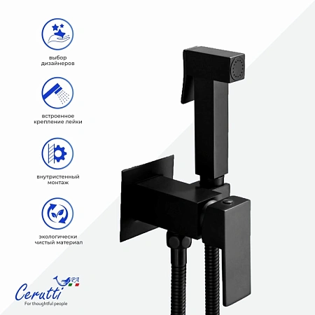 Картинка анонса товара «гигиенический душ ceruttispa resia shb ct12131 из латуни, с шлангом 120 см, черный матовый» Картинка анонса товара «гигиенический душ ceruttispa resia shb ct12131 из латуни, с шлангом 120 см, черный матовый»