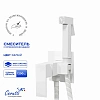 Картинка анонса товара «гигиенический душ ceruttispa resia shw ct12133 из латуни, с шлангом 120 см, белый»