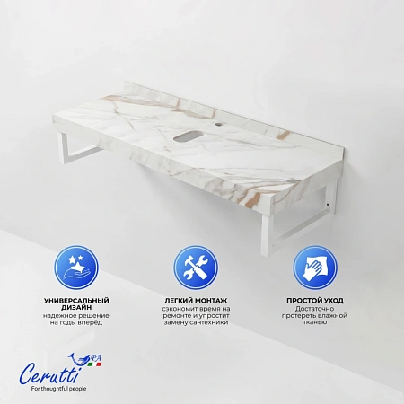 Столешница Ceruttispa CHIKA 100CG 1000х470х120 CT12304 мрамор калакатта золотой с белыми полотенцедержателями Столешница Ceruttispa CHIKA 100CG 1000х470х120 CT12304 мрамор калакатта золотой с белыми полотенцедержателями