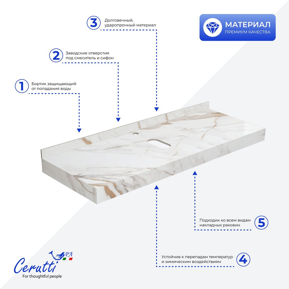 Столешница Ceruttispa CHIKA 80CG 800х470х120 CT12302 мрамор калакатта золотой с белыми полотенцедержателями — Изображение 3