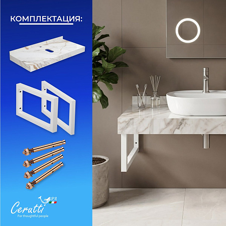 Столешница Ceruttispa CHIKA 80CG 800х470х120 CT12302 мрамор калакатта золотой с белыми полотенцедержателями Столешница Ceruttispa CHIKA 80CG 800х470х120 CT12302 мрамор калакатта золотой с белыми полотенцедержателями