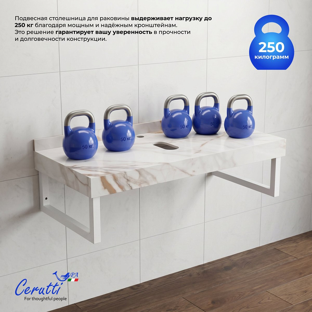Столешница Ceruttispa CHIKA 80CG 800х470х120 CT12302 мрамор калакатта золотой с белыми полотенцедержателями — Изображение 8