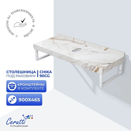 Столешница Ceruttispa CHIKA 90CG 900х470х120 CT12303 мрамор калакатта золотой с белыми полотенцедержателями Столешница Ceruttispa CHIKA 90CG 900х470х120 CT12303 мрамор калакатта золотой с белыми полотенцедержателями