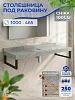 Столешница Ceruttispa MIMI 100GM 1000х470х120 CT12308 серый мрамор с черными полотенцедержателями