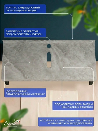 Столешница Ceruttispa MIMI 100GM 1000х470х120 CT12308 серый мрамор с черными полотенцедержателями Столешница Ceruttispa MIMI 100GM 1000х470х120 CT12308 серый мрамор с черными полотенцедержателями