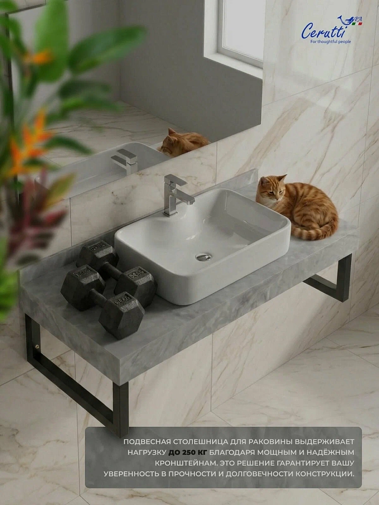 Столешница Ceruttispa MIMI 100GM 1000х470х120 CT12308 серый мрамор с черными полотенцедержателями — Изображение 3