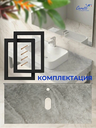Столешница Ceruttispa MIMI 100GM 1000х470х120 CT12308 серый мрамор с черными полотенцедержателями Столешница Ceruttispa MIMI 100GM 1000х470х120 CT12308 серый мрамор с черными полотенцедержателями