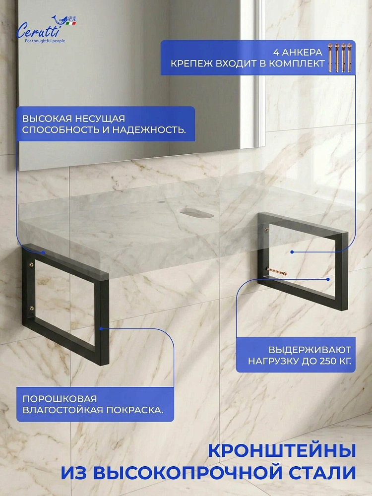 Столешница Ceruttispa MIMI 100GM 1000х470х120 CT12308 серый мрамор с черными полотенцедержателями — Изображение 5